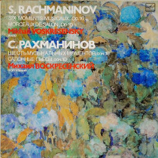 Вінілова платівка S. Rachmaninov, Mikhail Voskresensky – Six Moments Musicaux, Op. 16 / Morceaux De Salon, Op. 10 (Vinyl)