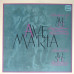 Камерный Хор Ave Sol , Художественный Руководитель Имантс Кокарс – Ave Maria (Vinyl) Камерный Хор Ave Sol , Художественный Руководитель Имантс Кокарс – Ave Maria (Vinyl)