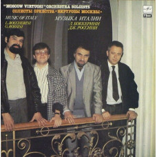 Вінілова платівка L. Boccherini / G. Rossini - 