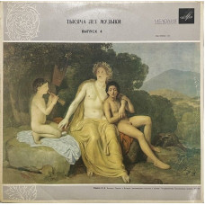 Вінілова платівка Мадригал – Испания. Эпоха Возрождения (Vinyl)