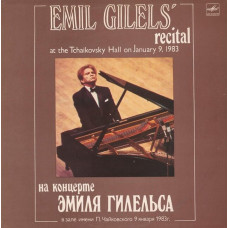 Вінілова платівка Emil Gilels / Эмиль Гилельс – Emil Gilels' Recital At The Tchaikovsky Hall On January 9, 1983 / На Концерте Эмиля Гилельса В Зале ?. Чайковского 9 Января 1983г. (Vinyl)