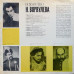 Вінілова платівка Н. Ворвулев – Искусство Н. Ворвулева (Vinyl)