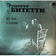 Вінілова платівка С. Л. Вайс / И. С. Бах - Эрнесто Битетти – Сюиты (Vinyl)
