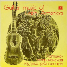 Вінілова платівка Andrei Garin, Valentina Fadeyeva – Guitar Music Of Latin America (Vinyl)