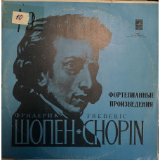 Вінілова платівка Ф. Шопен - Шопен (Vinyl)