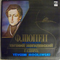 Вінілова платівка Ф. Шопен - Евгений Могилевский, Yevgeni Mogilewski – 24 Прелюдии (Vinyl)