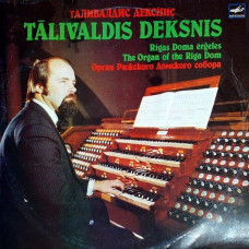 Вінілова платівка Таливалдис Декснис = Talivaldis Deksnis – Rigas Doma Ergeles = The Organ Of The Riga Dom = Орган Рижского Домского Собора (Vinyl)