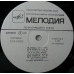 Шопен - Татьяна Шебанова – Вальсы. Экспромты (Vinyl)