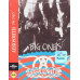 Аудіо касета Aerosmith – Big Ones (Cassette)
