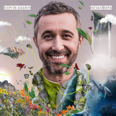CD диск Сергій Бабкін – Музасфера (CD)