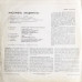 Ансамбль «Мадригал» – Музыка Италии, Англии И Франции (Vinyl)