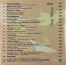 CD диск Ігор Шамо – Пісні (CD)