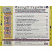 Національний Оркестр Народних Інструментів України – Мелодії України. Частина 10 (CD) Національний Оркестр Народних Інструментів України – Мелодії України. Частина 10 (CD)