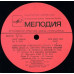 Вінілова платівка Various – Парад = Hitparade (Vinyl)