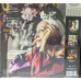 Omara Portuondo – Omara Portuondo (Vinyl)