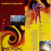 Вінілова платівка Inspiral Carpets – Devil Hopping (Vinyl)