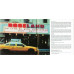 Portishead – Roseland NYC Live (CD)