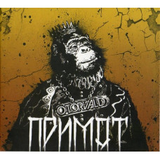 CD диск O.Torvald – Примат (CD, Album)