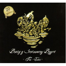 CD диск Вхід у Змінному Взутті - For Ever (CD)