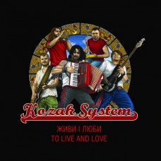 Vinyl record Kozak System – Живи I Люби / To Live And Love (Vinyl)