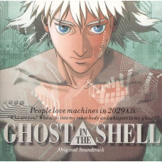 Вінілова платівка Kenji Kawai – Ghost In The Shell (Original Soundtrack) (LP, Album, Reissue, Vinyl)