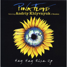 Вінілова платівка Pink Floyd Featuring Andriy Khlyvnyuk – Hey Hey Rise Up (7