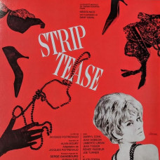 Вінілова платівка Serge Gainsbourg – Strip-Tease (LP, Red Vinyl)