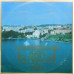Various – Тернополю 450 (2LP, Compilation Vinyl)