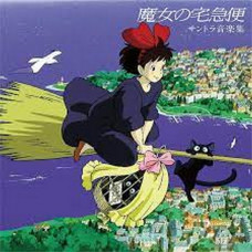 Вінілова платівка Joe Hisaishi – Kiki’s Delivery Service Soundtrack (LP, Album, Reissue, Remastered, Stereo, Yellow Translucent, Vinyl)