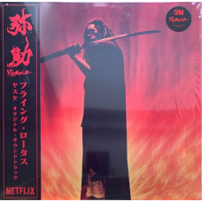 Вінілова платівка Flying Lotus – Yasuke (Vinyl)