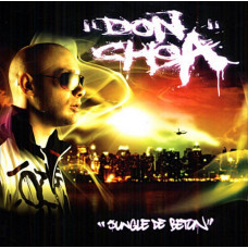 Вінілова платівка Don Choa – Jungle de Beton (2LP, Album, Reissue, Red Vinyl)