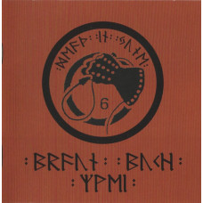 CD диск Death In June – Braun Buch Zwei (CD, Reissue, Remastered)