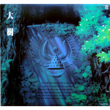 Вінілова платівка Joe Hisaishi – Taiki (Castle in the Sky Symphony Edition) (LP, Album, Limited Edition, Reissue, Stereo, Vinyl)