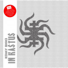 Вінілова платівка Кому Вниз - In Kastus (Vinyl)