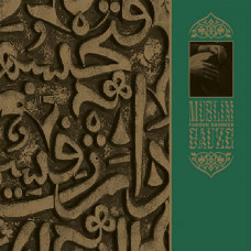 Вінілова платівка Muslimgauze – Farouk Enjineer (2LP, Album, Reissue, Remastered, Vinyl)