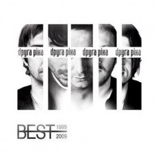 CD диск Друга Рiка – The Best (CD, DVD, Album)