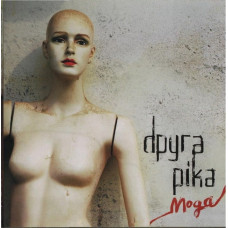 CD диск Друга Ріка – Мода (CD, Album)