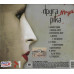 CD диск Друга Ріка – Мода (CD, Album)