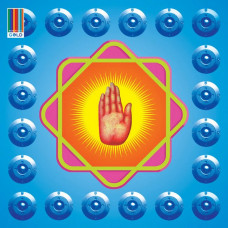 CD диск Nusrat Fateh Ali Khan & Michael Brook – Nusrat Fateh Ali Khan & Michael Brook: Remixed - Star Rise (CD, Album, Reissue)