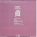 Unknown Mortal Orchestra – Sex & Food ( LP, Album, Vinyl)