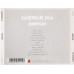 Jagwar Ma – Howlin (CD, Album, Stereo)