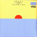 Gambino With Jaden "The Boy" Smith – Kauai (12", EP, Reissue, Vinyl)