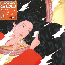 Вінілова платівка Peggy Gou – Once (EP, 12