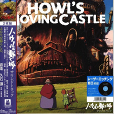 Вінілова платівка Joe Hisaishi – Howl's Moving Castle Soundtrack (2LP, Album, Limited Edition, Single Sided, Etched, Vinyl)