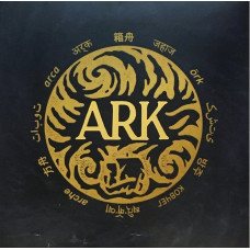 Вінілова платівка In Hearts Wake – Ark (LP, Album, Limited Edition, Yellow w/ Blue Splatter Vinyl)