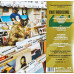DJ Shadow – Endtroducing..... (2LP, Album, Reissue, Remastered, Vinyl) DJ Shadow – Endtroducing..... (2LP, Album, Reissue, Remastered, Vinyl)