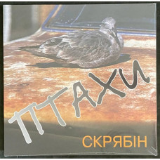 Вінілова платівка Скрябін – Птахи ( LP, Album, Limited Edition, Remastered Vinyl)