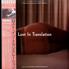 Вінілова платівка Lost In Translation (Music From The Motion Picture Soundtrack) (2LP, Record Store Day, Deluxe Edition, Limited Edition, Stereo, Vinyl)