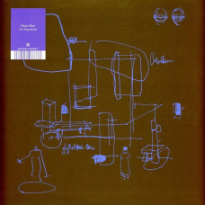 Вінілова платівка Hania Rani – On Giacometti (LP, Album, Repress, Vinyl)