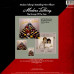 Modern Talking – Brother Louie (12", Maxi-Single, Limited Edition, Red Vinyl)